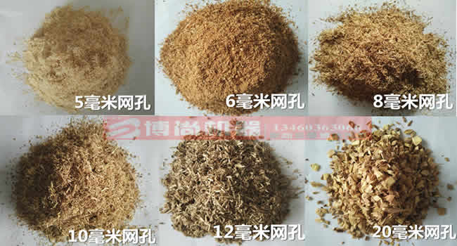 多功能粉碎機 雙口粉碎機 邊角料粉碎機 木頭粉碎機 小樹枝粉碎機